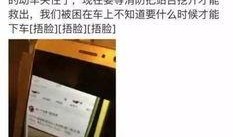 南京爆料男子视频最新版,惊人内幕揭露！