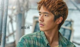 爆料刘昊然染发视频播放,网友热议新造型