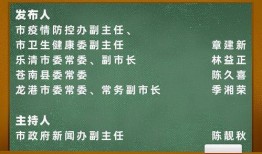 温州最新疫情爆料信息网,实时追踪，共筑防疫防线
