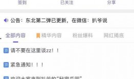 网爆吃瓜爆料视频大全最新,揭秘娱乐圈幕后真相