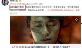 老李爆料周星驰视频播放,周星驰神秘视频幕后真相曝光