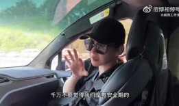 戚薇二胎爆料视频大全,甜蜜孕期生活大公开