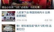大小新闻怎么爆料不了,为何大小新闻爆料屡屡受阻？